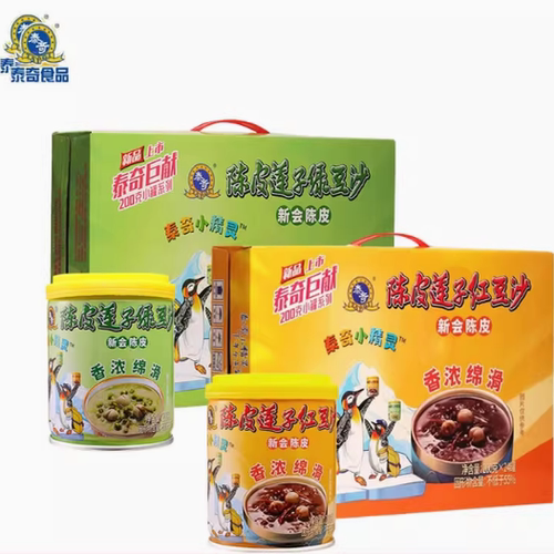 泰奇八宝粥200g24罐整箱小精灵陈皮莲子红豆沙绿豆沙五谷杂粮小罐