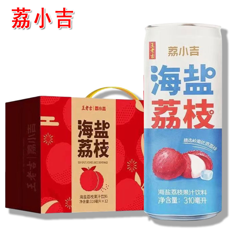 王老吉海盐荔枝荔荔小吉果味饮料