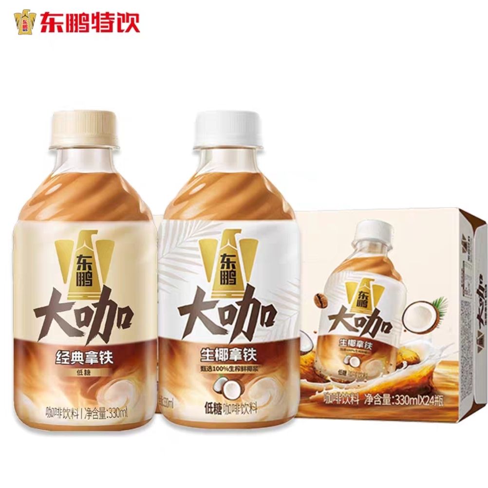 正品东鹏大咖330ml*24瓶整箱生椰拿铁经典拿铁自然椰乳香咖啡低糖