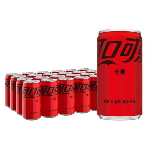 正品可口可乐零度无糖可乐200ml*24罐听装碳酸饮料汽水
