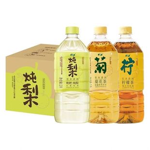 怡宝枇杷炖梨柠檬茶至本清润1L 12瓶菊花茶清爽清热下火解腻饮料