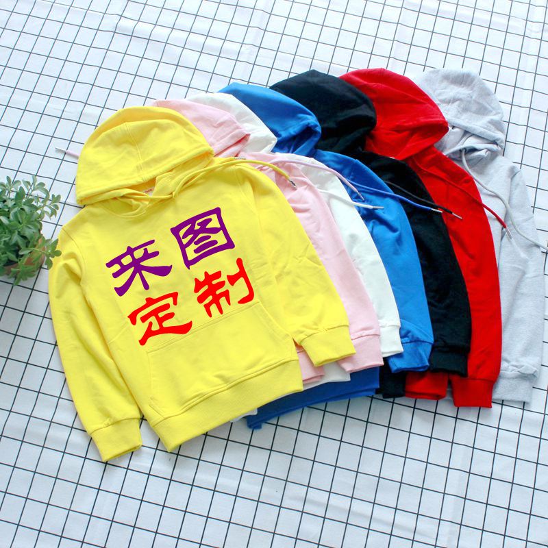 幼儿园园服定制卫衣印LOGO小学生儿童班服团队活动服来图印制DIY