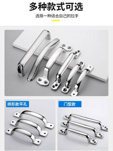 拉手304不锈钢精铸耐用实心材质