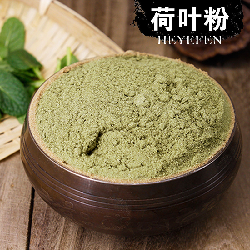 荷叶天然熏香室内香薰香粉