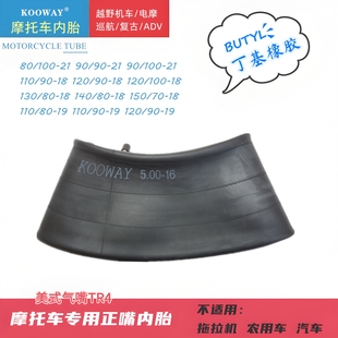5.0 4.0 4.5 锯齿复古摩托车内胎越野轮胎3.25