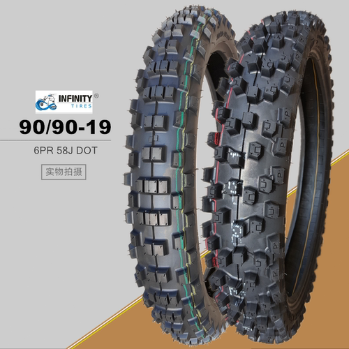 90/90-19摩托车防滑胎越野抓地