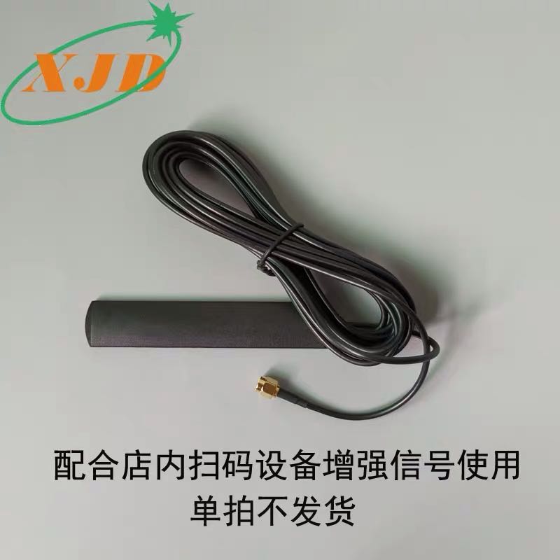 2G信号增强器放大信号器1米和5米贴片长天线