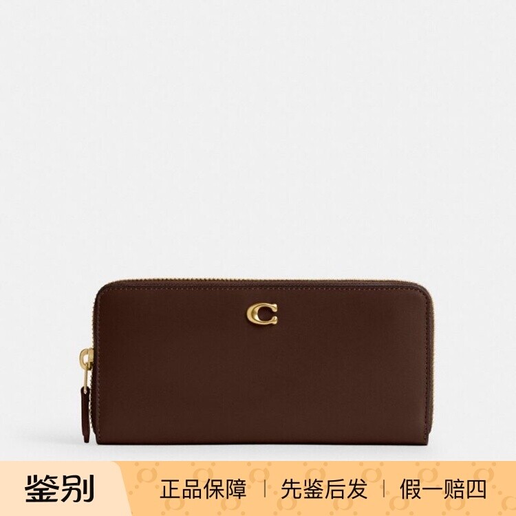 澳门代购coach/蔻驰长款钱包ESSENTIAL纤巧型风琴褶拉链钱包