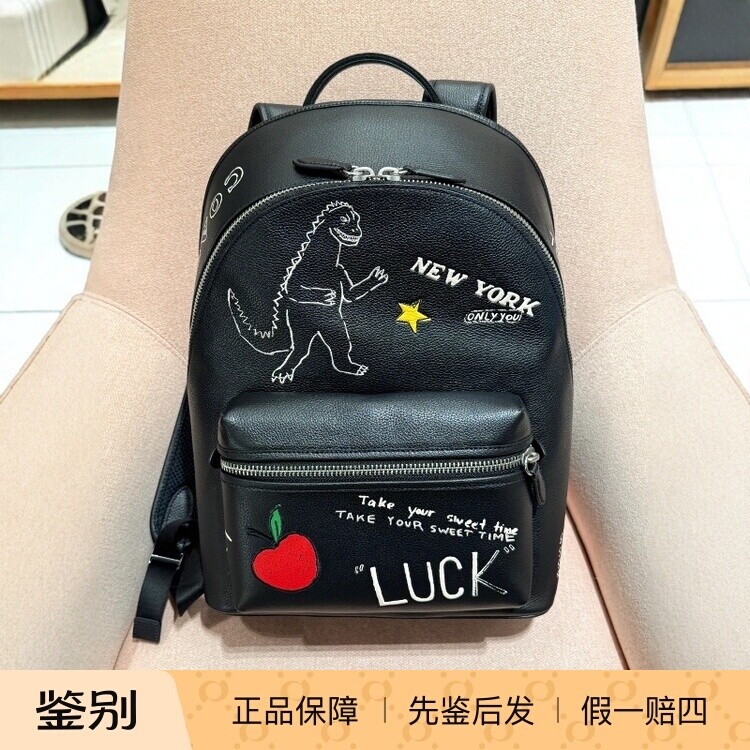 澳门代购COACH/蔻驰专柜正品 新款背包SKETCH印花CHARTER双肩包