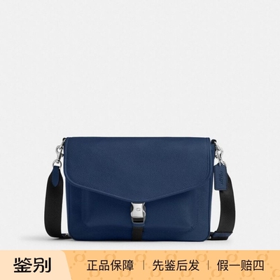 澳门代购 专柜正品coach/蔻驰新款斜挎包 CHARTER信使斜挎包