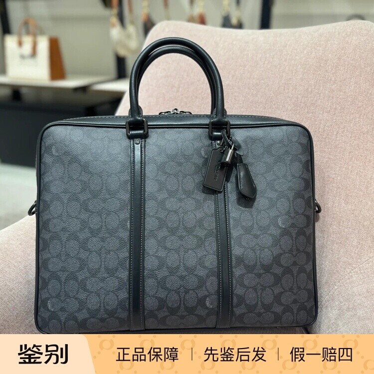 澳门代购 专柜正品代购 coach蔻驰METROPOLITAN公事包 CY797
