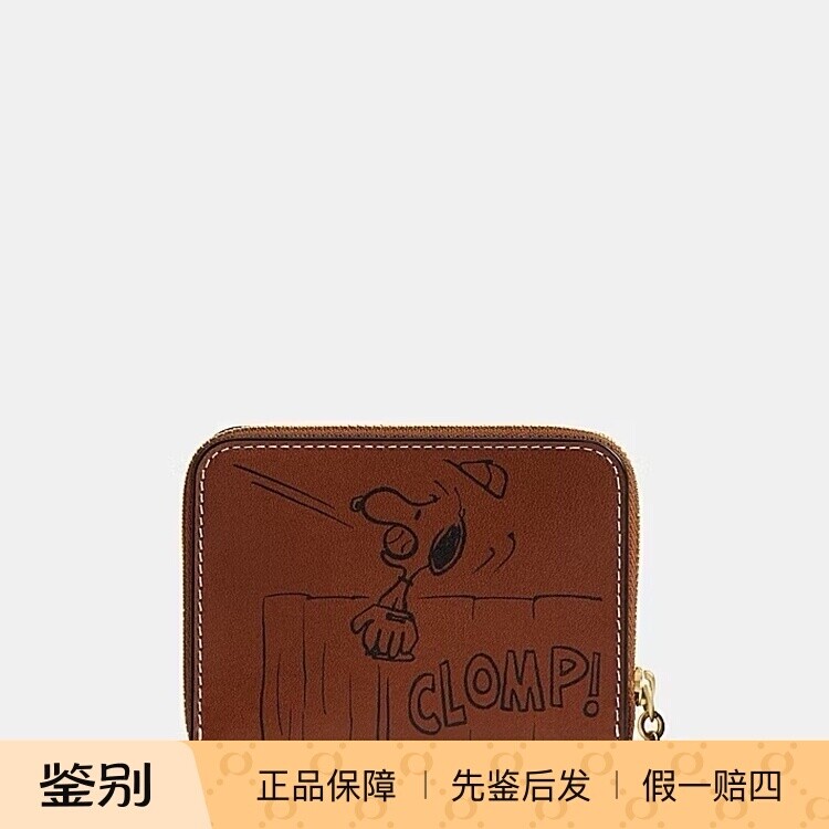 澳门代购coach/蔻驰短款钱包 PEANUTS 報紙印花皮夾CBG43