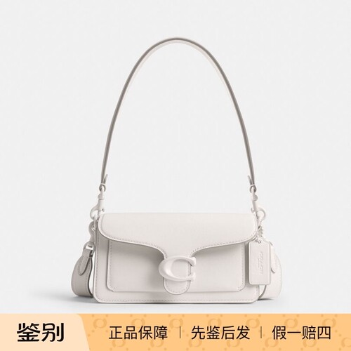 澳门代购 专柜正品 coach蔻驰新款女包 TABBY 20号单肩包CAM88
