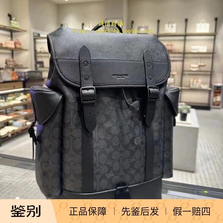 澳门代购 专柜正品 COACH蔻驰新款双肩包 HITCH大背包 ce470