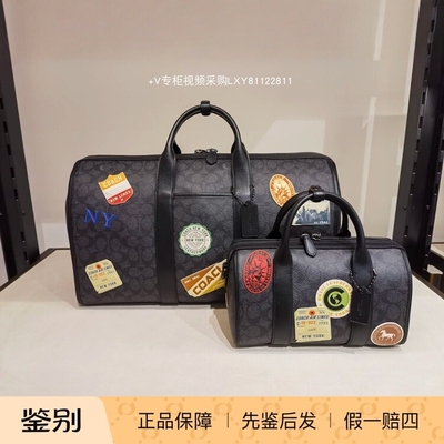 澳门代购 专柜正品coach/蔻驰新款 贴饰GOTHAM 45号行李包 CBF35