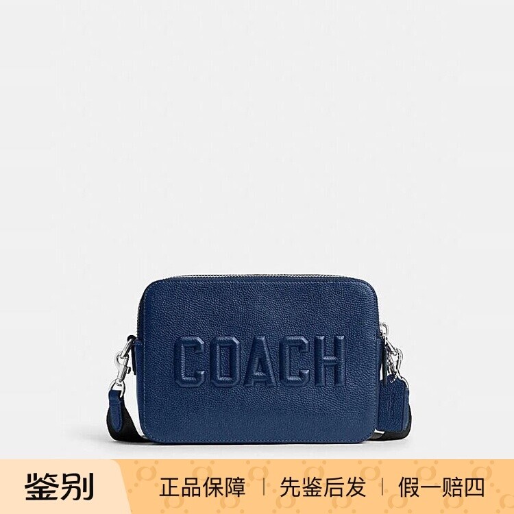 澳门代购 coach/蔻驰新款斜挎包COACH图案CHARTER 24号斜挎包