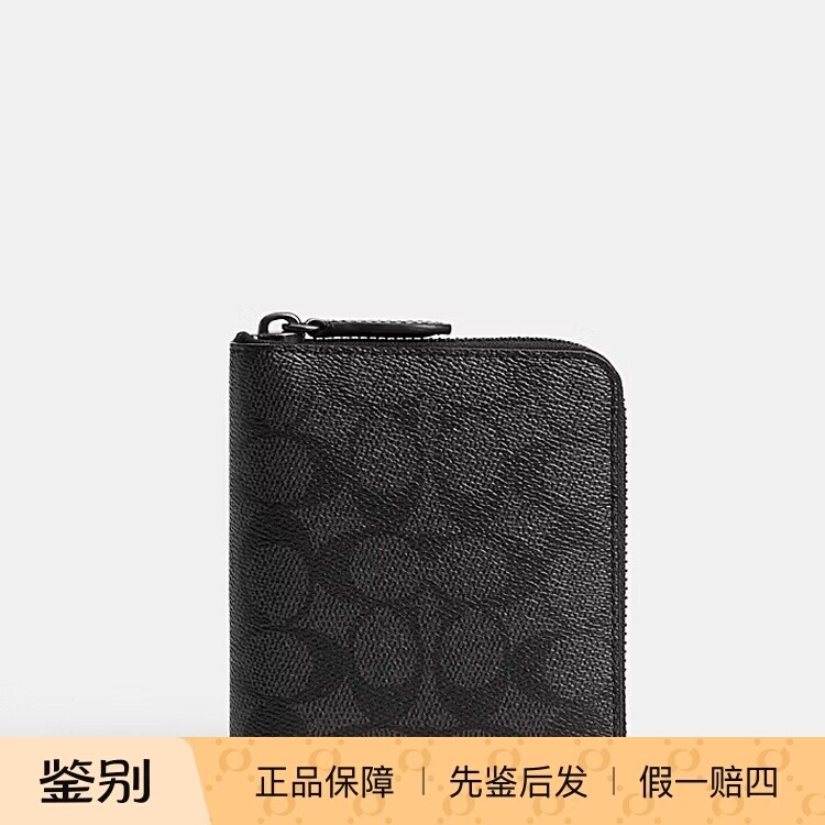澳门代购coach/蔻驰短款钱包 小钱包 SIGNATURE CBH73