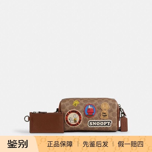 澳门代购 COACH X PEANUTS经典标志贴饰AXEL斜挎包