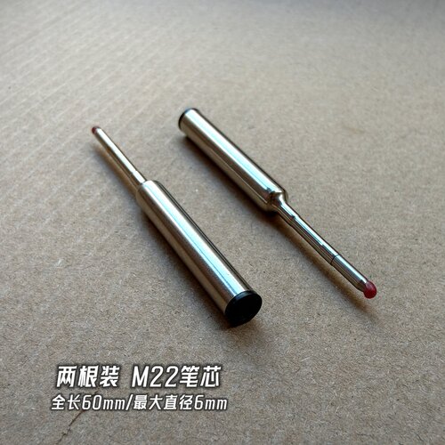 各种油性笔中性笔替芯铅笔芯合集