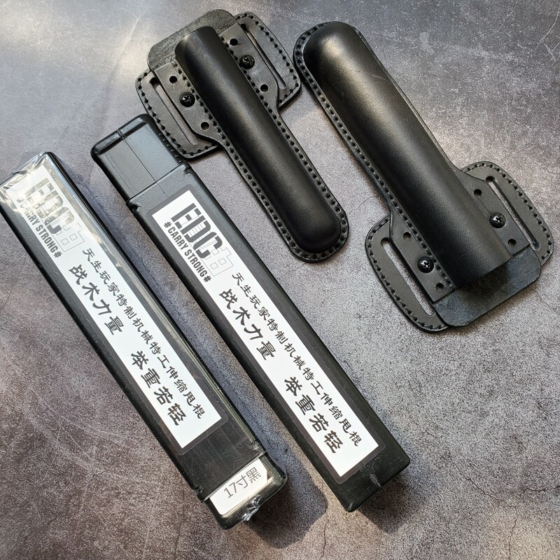 机械棍甩棍防身武器EDC双控皮套图片