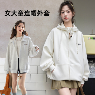 女大童春装新款外套骄骄虎2026初中生高中生针织连帽休闲上衣9086