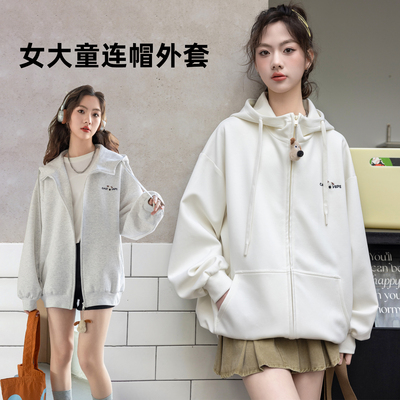 女大童春装新款外套骄骄虎2026初中生高中生针织连帽休闲上衣9086