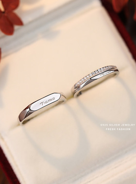 S925纯银意大利语我爱你tiamo情侣对戒七夕简约情人节礼物足银