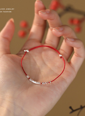 新中式岁岁平安碎银子红绳手链女s925纯银国潮小众设计本命年手绳