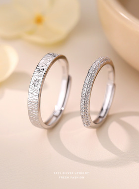 S925纯银冷淡风情侣戒指潮流小众设计感独特纹理满天星对戒食指戒