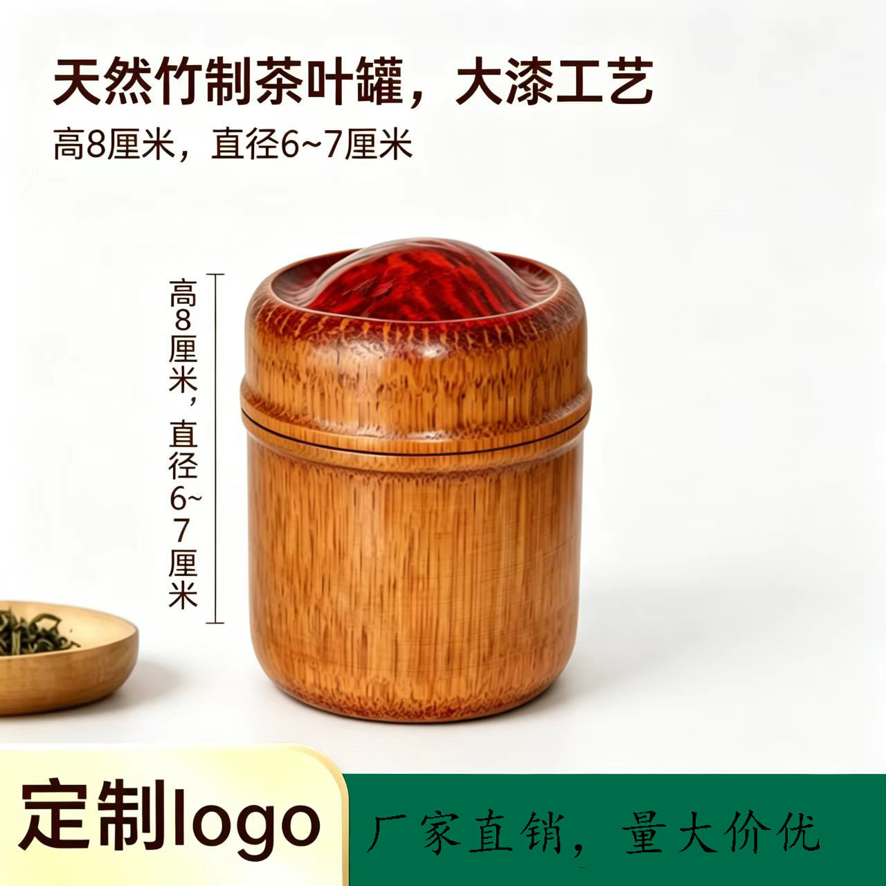 大漆茶叶罐家用大号密封储存罐竹筒罐高档竹制小号茶叶包装盒定制