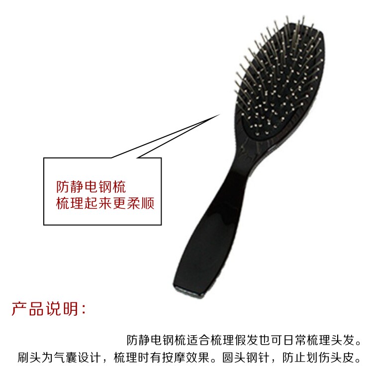 Accessoires pour perruques - Ref 228603 Image 3