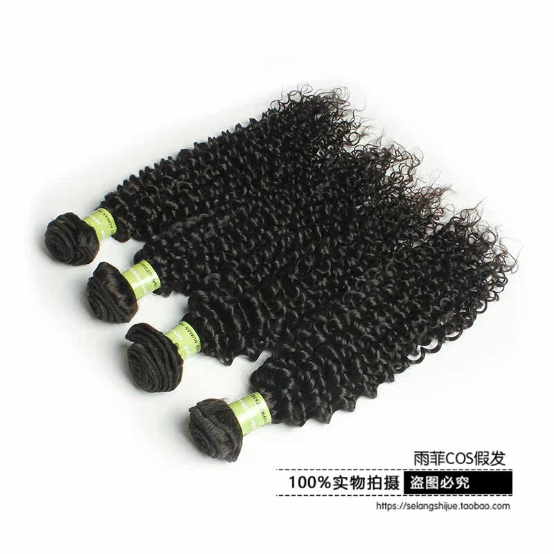 Extension cheveux - Ref 220445 Image 4