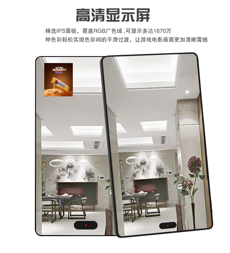 智能魔镜智能镜面触摸显示屏镜面广告机含镜面软件