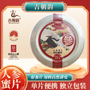 东北吉林特产即食泡水足龄滋补园参无添加长白山蜂蜜红参人参蜜片