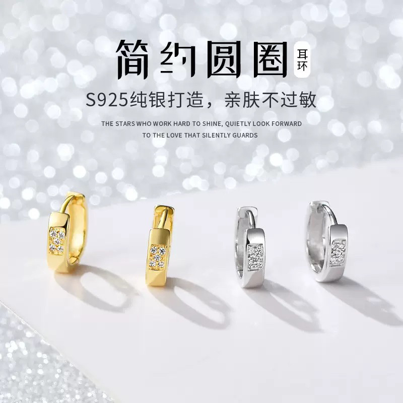 新娘名媛轻奢925银耳环