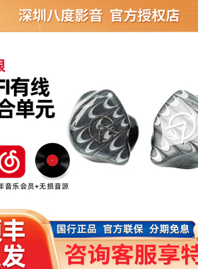 OpenAudio水银耳机入耳式hifi有线发烧定制私模公模OA耳塞小破军