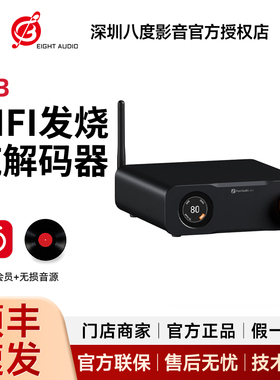 FosiAudio ZD3平衡音频dac解码器hifi发烧蓝牙解码前级ES9039Q2M