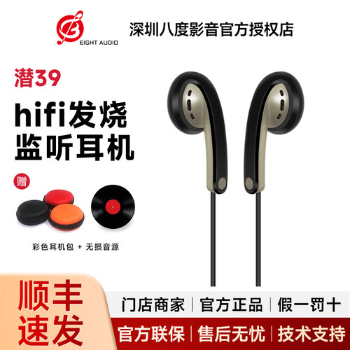 潜水专家潜韵 潜39 MC03平头塞睡眠塞半入耳式耳机有线带麦线控