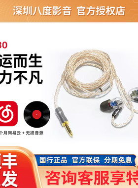 Westone/威士顿CH80耳机升级线T2单晶铜镀银CH70官升线4.4平衡线