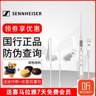 SENNHEISER/森海塞尔 AMBEO SMART HEADSET录音Lightning口3D耳机