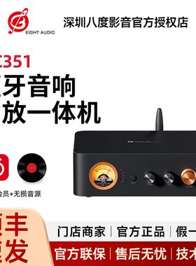 Fosi Audio弗西MC351蓝牙数字音响功放机家用2.1三合一功放一体机