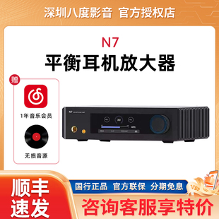 aune 平衡耳机放大器R2R前级A类纯甲类全分立放大HIFI奥莱尔