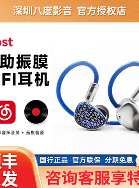 BQEYZ先超声学Frost霜混合式动圈微型平板入耳式耳机HiFi有线耳塞