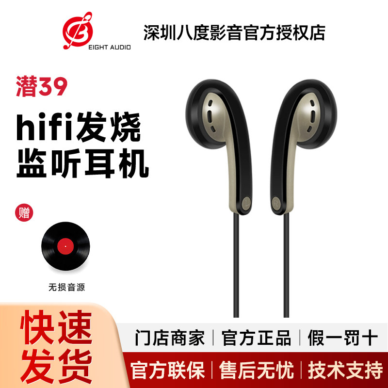 潜水专家潜韵 潜39 MC03平头塞睡眠塞半入耳式耳机有线带麦线控
