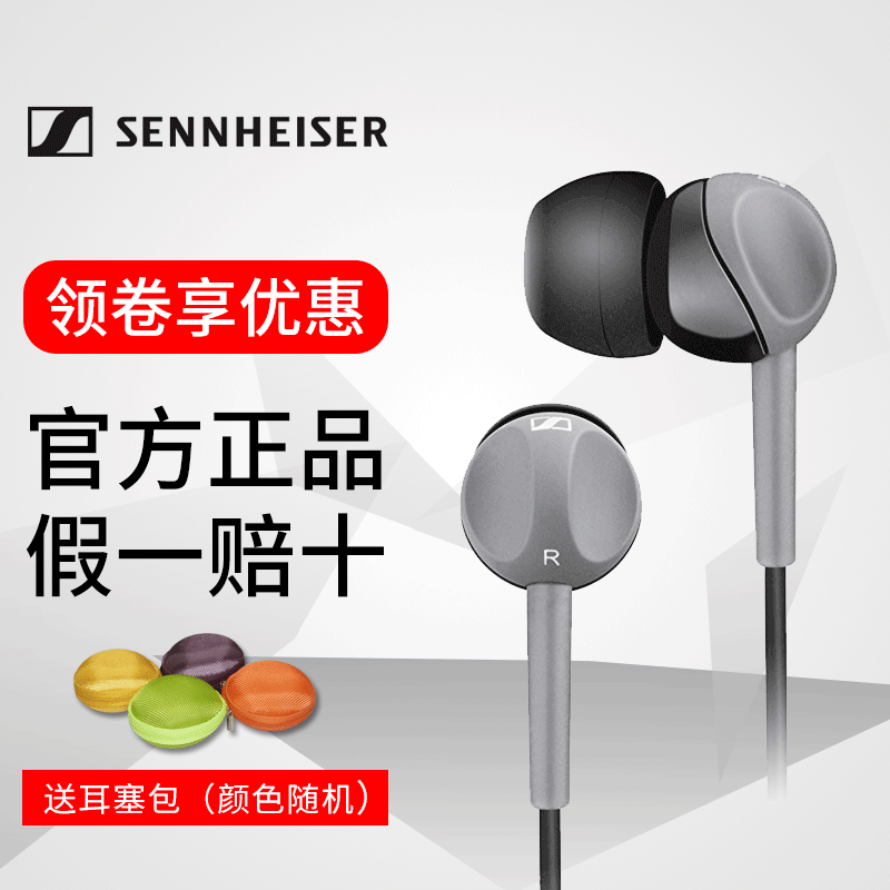 SENNHEISER/ɺ£Èû¶û CX 200 STREET II¾µäÈë¶úÁ÷Ðжú»úÐлõÕýÆ·