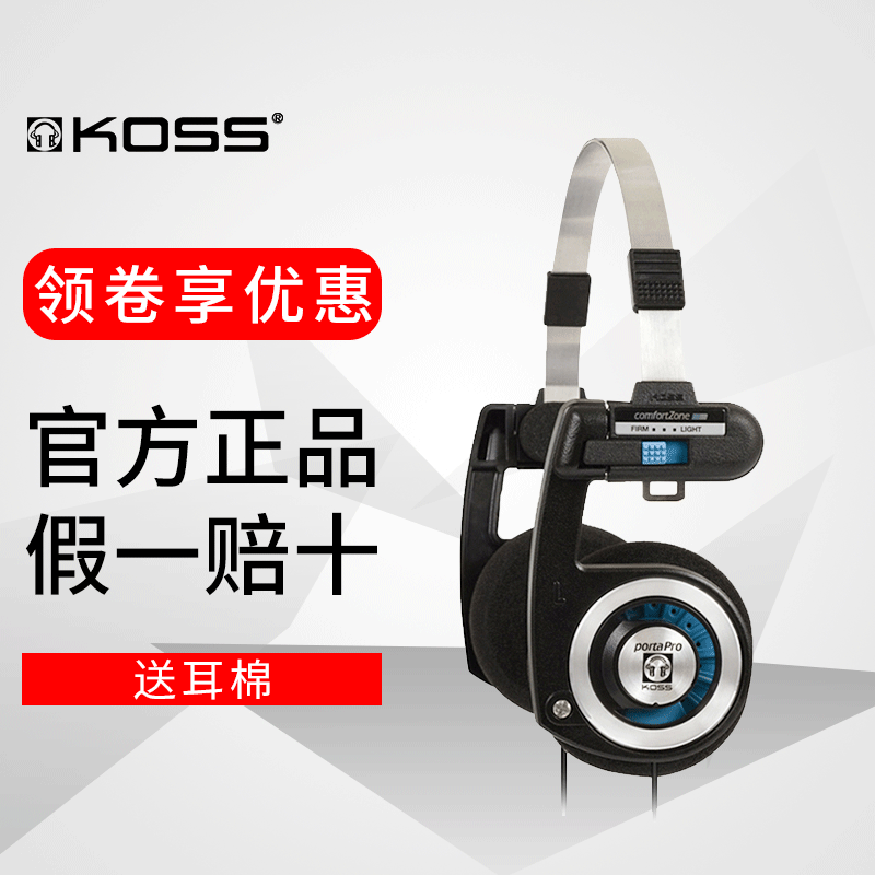 ¡¾ËͶúÃÞ¡¿KOSS/¸ß˹ PortaProÖØµÍÒôÅÚÍ·´÷ʽ±ãЯ¶ú»úkoss pp