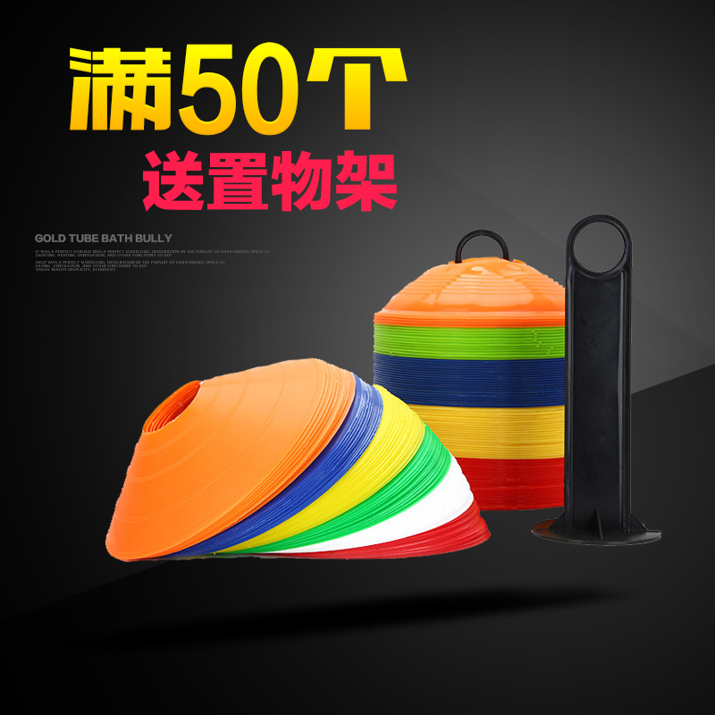 乃力足球标志碟标志盘