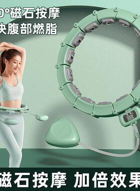 宋轶同款燃脂神器智能呼啦圈瘦肚子瘦腰专用磁石按摩瘦腹