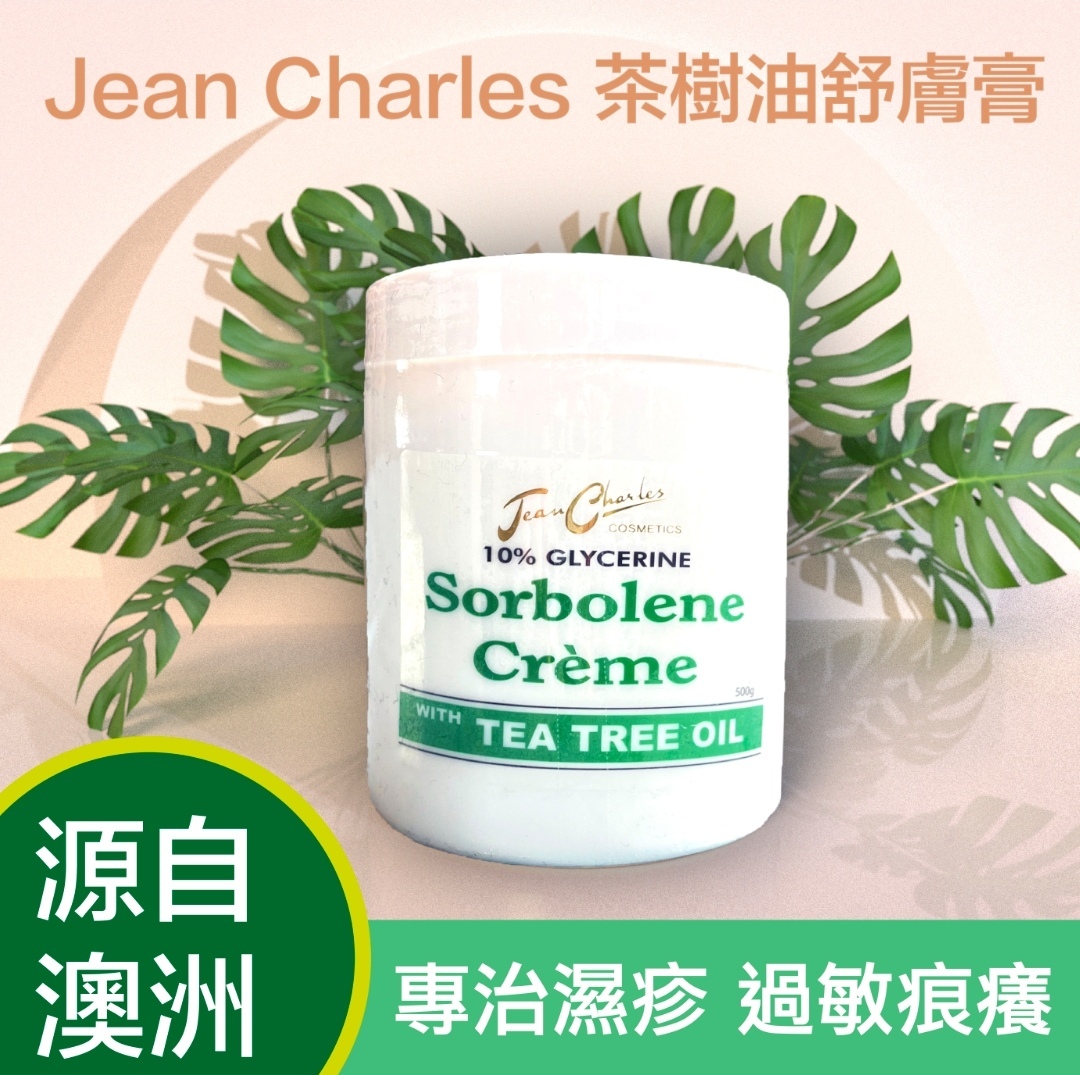 澳洲天然茶树油舒肤软膏(500g)