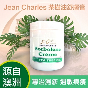 澳洲天然茶树油舒肤软膏 500g